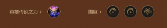 金鏟鏟之戰s9疾射火炮亞索陣容推薦 疾射火炮亞索陣容裝備搭配攻略[多圖]圖片5