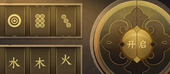 逆水寒手游智者無情任務攻略 智者無情任務觸發通關全流程[多圖]圖片4