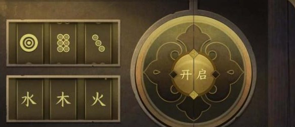逆水寒手游智者無情攻略密碼鎖在哪 智者無情任務圖文攻略[多圖]圖片2