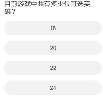 道聚城11周年慶無畏契約答案是什么 無畏契約道聚城11周年慶答題答案匯總[多圖]圖片6