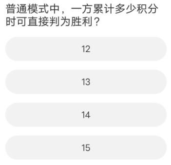 道聚城11周年慶無畏契約答案是什么 無畏契約道聚城11周年慶答題答案匯總[多圖]圖片10