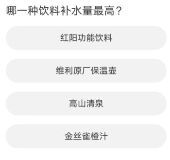 道聚城11周年慶暗區突圍答題答案 暗區突圍道聚城答題題庫答案一覽[多圖]圖片5