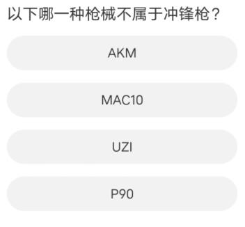 道聚城11周年慶暗區突圍答題答案 暗區突圍道聚城答題題庫答案一覽[多圖]圖片6