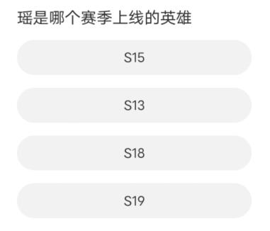 王者榮耀道聚城11周年慶答案大全 道聚城11周年慶王者榮耀答題答案[多圖]圖片8