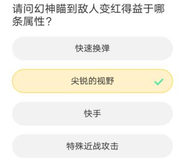 CF道聚城11周年慶答題答案大全 道聚城11周年慶穿越火線答題答案