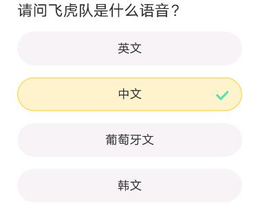 CF道聚城11周年慶答題答案大全 道聚城11周年慶穿越火線答題答案[多圖]圖片3