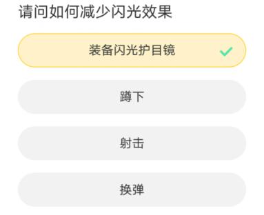 CF道聚城11周年慶答題答案大全 道聚城11周年慶穿越火線答題答案[多圖]圖片4