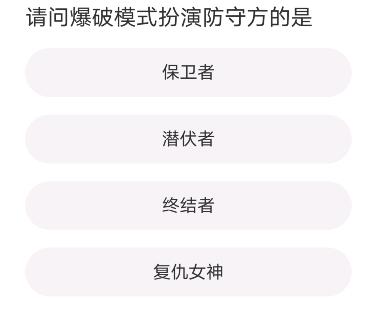 CF道聚城11周年慶答題答案大全 道聚城11周年慶穿越火線答題答案[多圖]圖片8