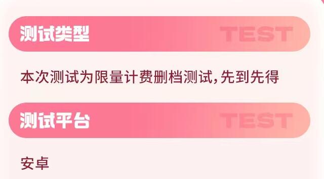 創造吧我們的星球測試資格怎么獲得 最終測試資格獲取方法[多圖]圖片3