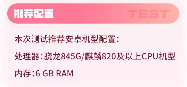 創造吧我們的星球測試資格怎么獲得 最終測試資格獲取方法[多圖]圖片5