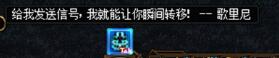 dnf未知之森活動攻略 未知之森活動入口玩法一覽[多圖]圖片6