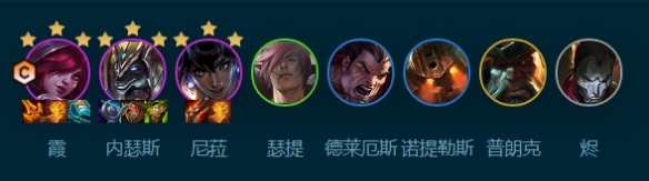 云頂之弈s9.5版本主宰尼菈霞陣容怎么玩？云頂之弈s9.5主宰尼菈霞陣容推薦！