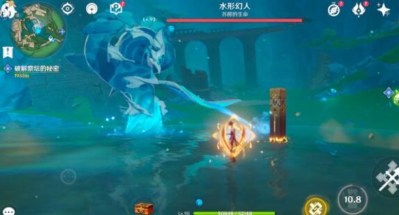 原神水形幻人在哪 水形幻人位置分享[多圖]圖片7
