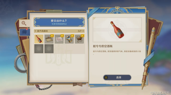 原神問題美露莘與答案機器人任務攻略 問題美露莘與答案機器人任務流程[多圖]圖片5