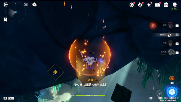 原神4.2隱秘之所寶箱位置大全 隱秘之所三個寶箱全收集攻略[多圖]圖片3
