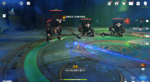 原神4.2隱秘之所寶箱位置大全 隱秘之所三個寶箱全收集攻略[多圖]圖片5