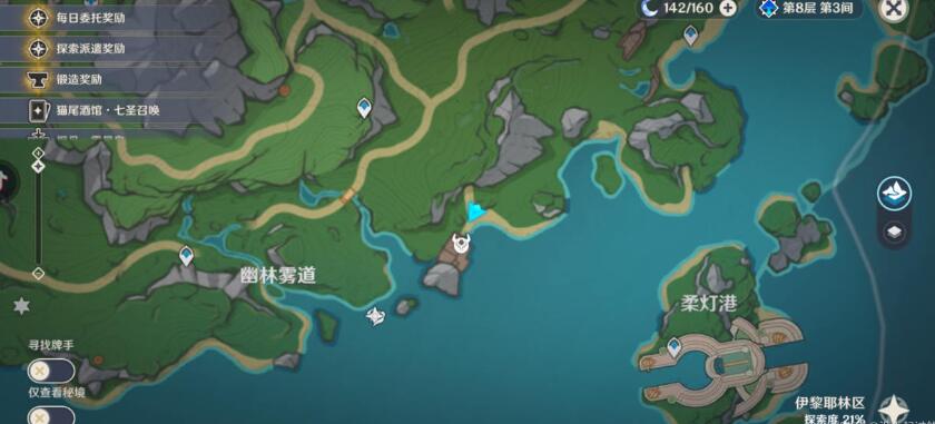原神弗里曼的宣言怎么獲得 弗里曼的宣言獲取攻略[多圖]圖片2