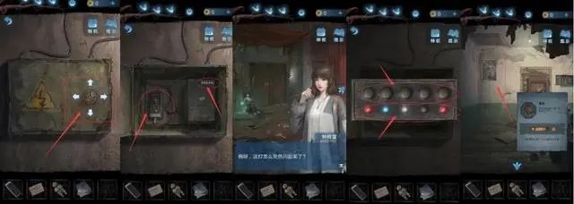 紙嫁衣5來生戲攻略大全 1-5章全關卡圖文通關流程[多圖]圖片12