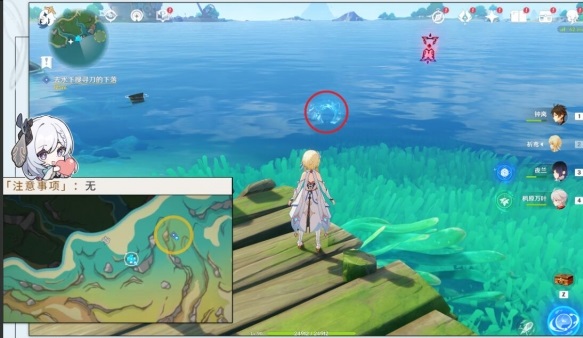 原神流浪漢與小屁孩任務攻略 4.2流浪漢與小屁孩任務流程[多圖]圖片7