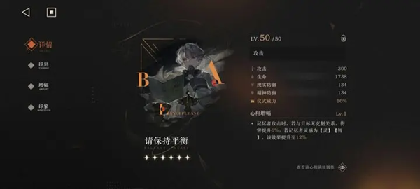 重返未來1999海岸漫步名人卡推薦 UTTU閃爍集會海岸漫步名人卡哪個好[多圖]圖片3