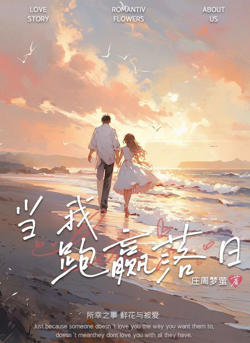 百變大偵探當我跑贏落日答案大全 當我跑贏落日劇本殺答案真相解析[多圖]圖片2