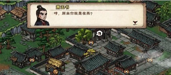 煙雨江湖成都飛賊任務怎么做？煙雨江湖成都飛賊任務攻略 ！