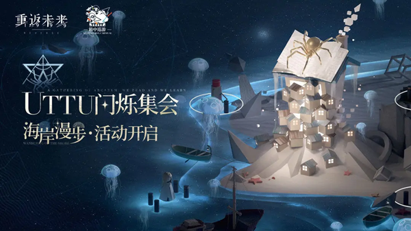 重返未來1999UTTU第27關用什么陣容通關？ UTTU第27關陣容打法攻略！