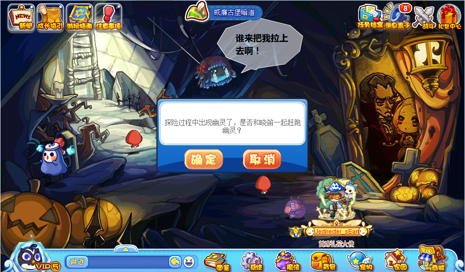 洛克王國挑剔的曉笛活動攻略 挑剔的曉笛通關技巧分享[多圖]圖片3