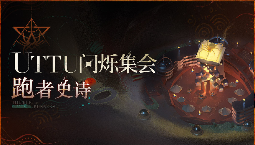 重返未來1999復興烏盧魯運動會攻略 復興烏盧魯運動會玩法規則介紹[多圖]圖片12
