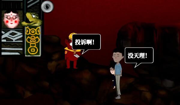 吃香第四章攻略 第四章完整版圖文通關流程[多圖]圖片6