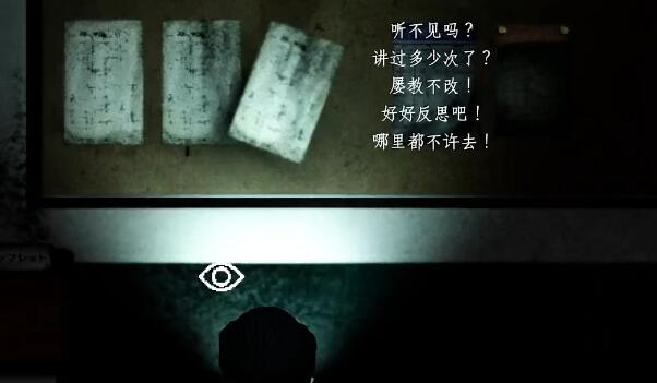 吃香第二章攻略 第二章圖文通關解密流程[多圖]圖片3