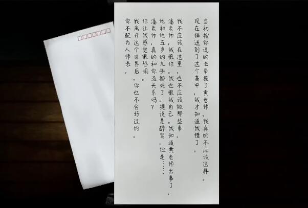 吃香第二章攻略 第二章圖文通關解密流程[多圖]圖片6