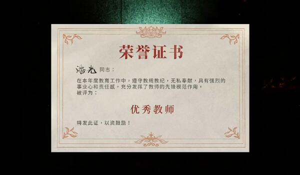 吃香第二章攻略 第二章圖文通關解密流程[多圖]圖片12