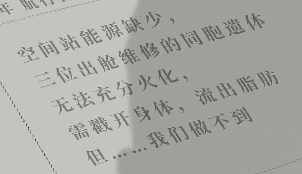 吃香第一章攻略 第一章完整版圖文流程[多圖]圖片2