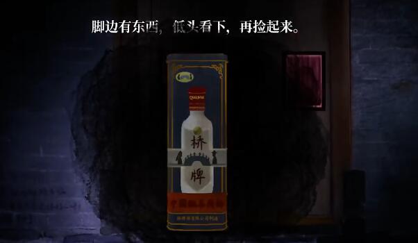 吃香序章攻略 吃香游戲序章圖文解謎流程[多圖]圖片4