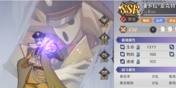 納薩力克之王節奏榜一覽 開服角色強度排行榜[多圖]圖片1