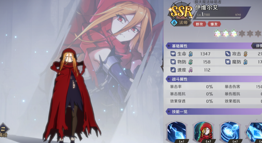 納薩力克之王節奏榜一覽 開服角色強度排行榜[多圖]圖片2