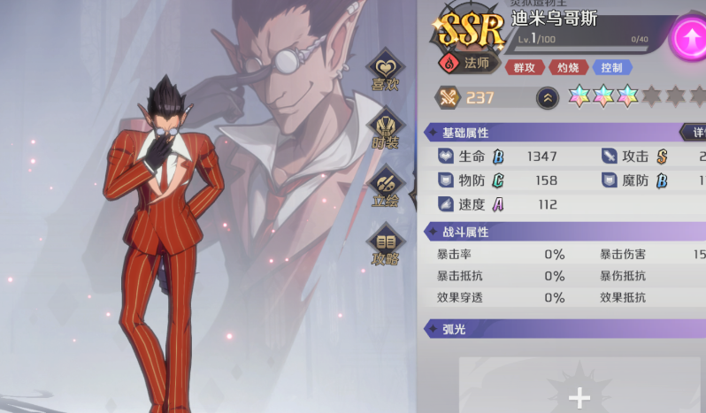納薩力克之王節奏榜一覽 開服角色強度排行榜[多圖]圖片3