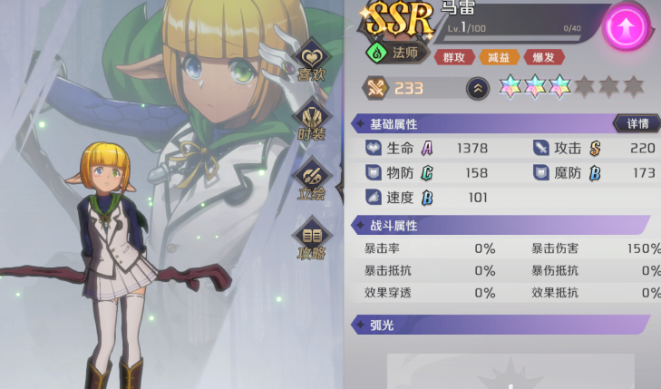 納薩力克之王節奏榜一覽 開服角色強度排行榜[多圖]圖片4