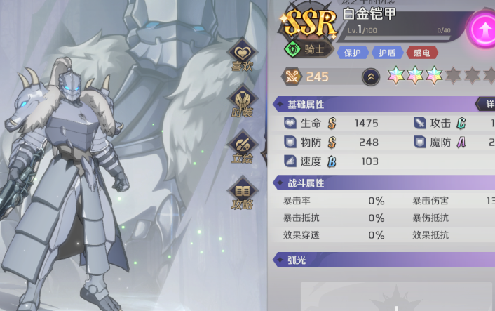 納薩力克之王節奏榜一覽 開服角色強度排行榜[多圖]圖片6