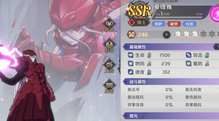 納薩力克之王節奏榜一覽 開服角色強度排行榜[多圖]圖片7
