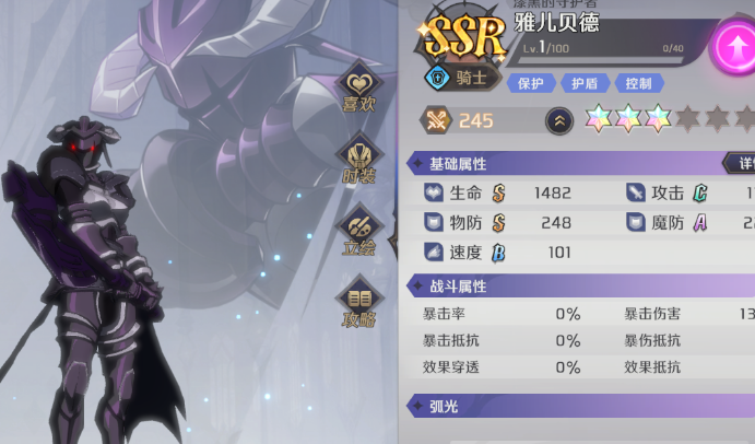 納薩力克之王節奏榜一覽 開服角色強度排行榜[多圖]圖片8