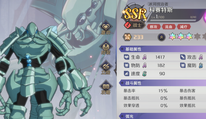 納薩力克之王節奏榜一覽 開服角色強度排行榜[多圖]圖片9