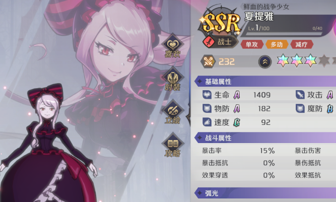 納薩力克之王節奏榜一覽 開服角色強度排行榜[多圖]圖片11