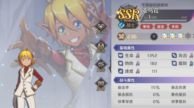 納薩力克之王節奏榜一覽 開服角色強度排行榜[多圖]圖片13