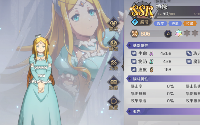 納薩力克之王節奏榜一覽 開服角色強度排行榜[多圖]圖片16