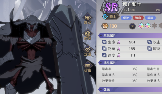 納薩力克之王節奏榜一覽 開服角色強度排行榜[多圖]圖片20