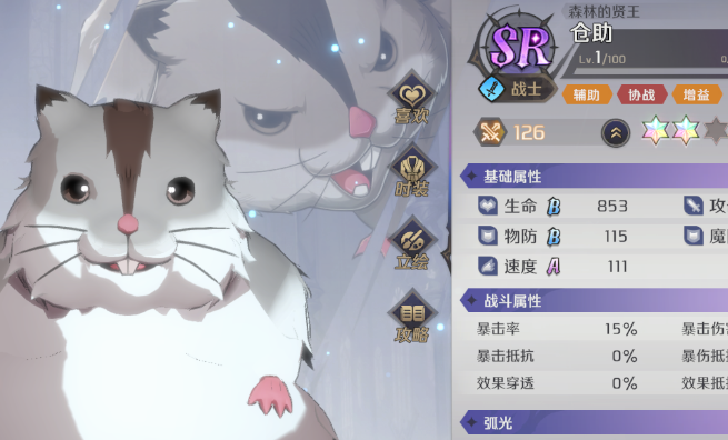 納薩力克之王節奏榜一覽 開服角色強度排行榜[多圖]圖片21