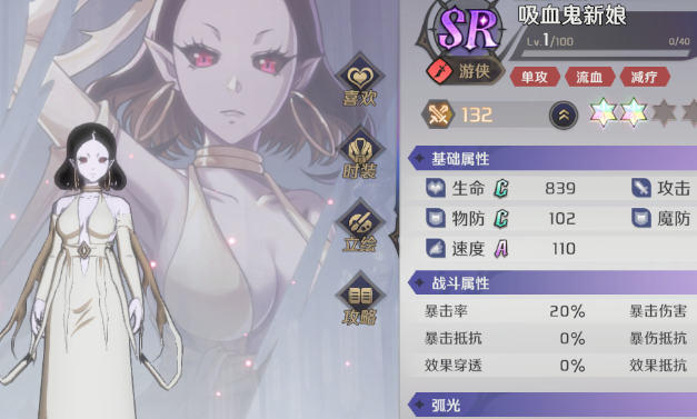 納薩力克之王節奏榜一覽 開服角色強度排行榜[多圖]圖片22