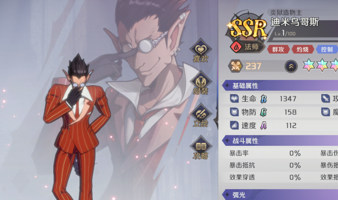 納薩力克之王節奏榜一覽 開服角色強度排行榜[多圖]圖片28